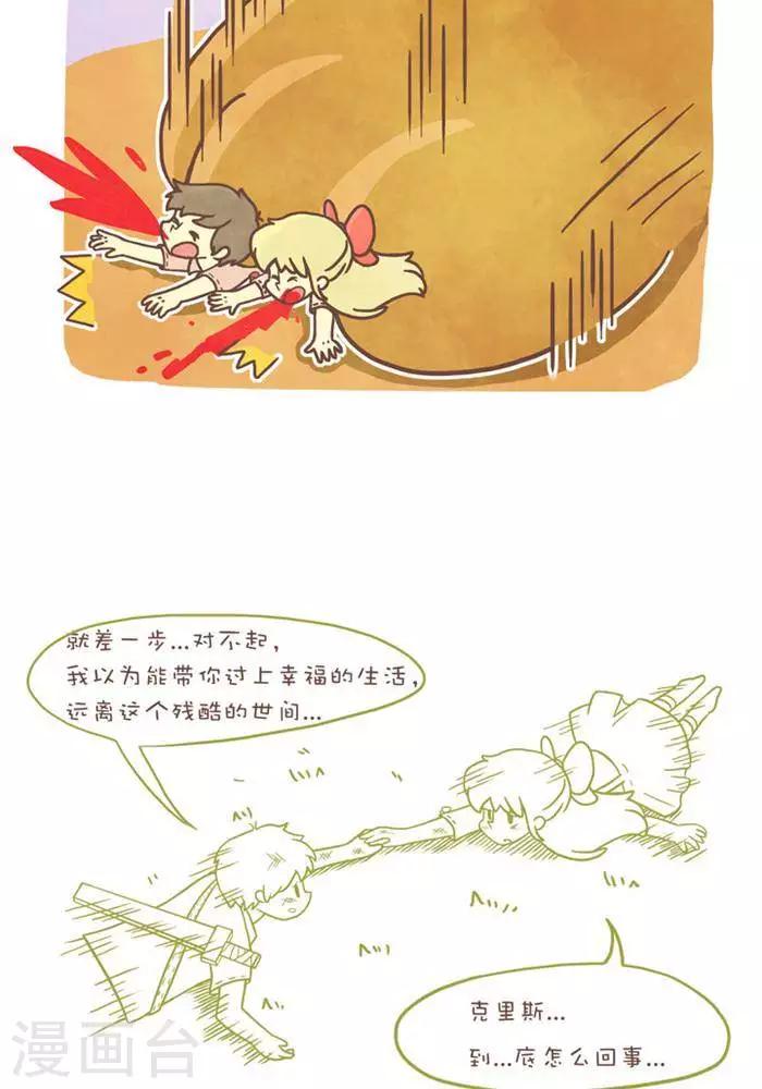 第152话  通天塔-第152话