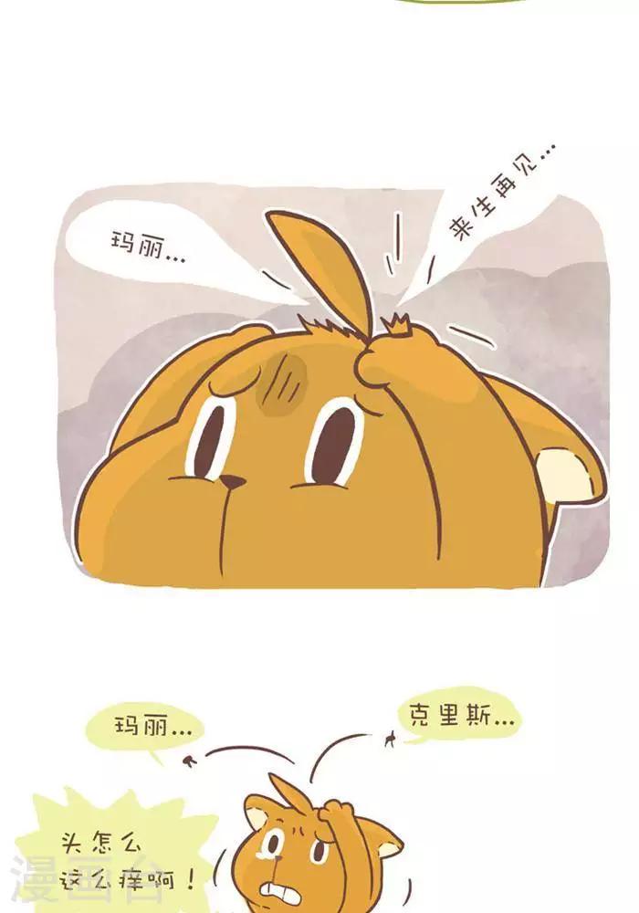 第152话  通天塔-第152话