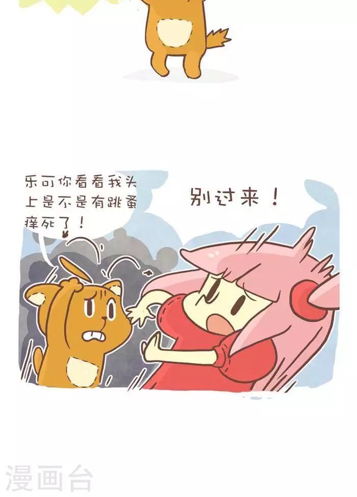 第152话  通天塔-第152话