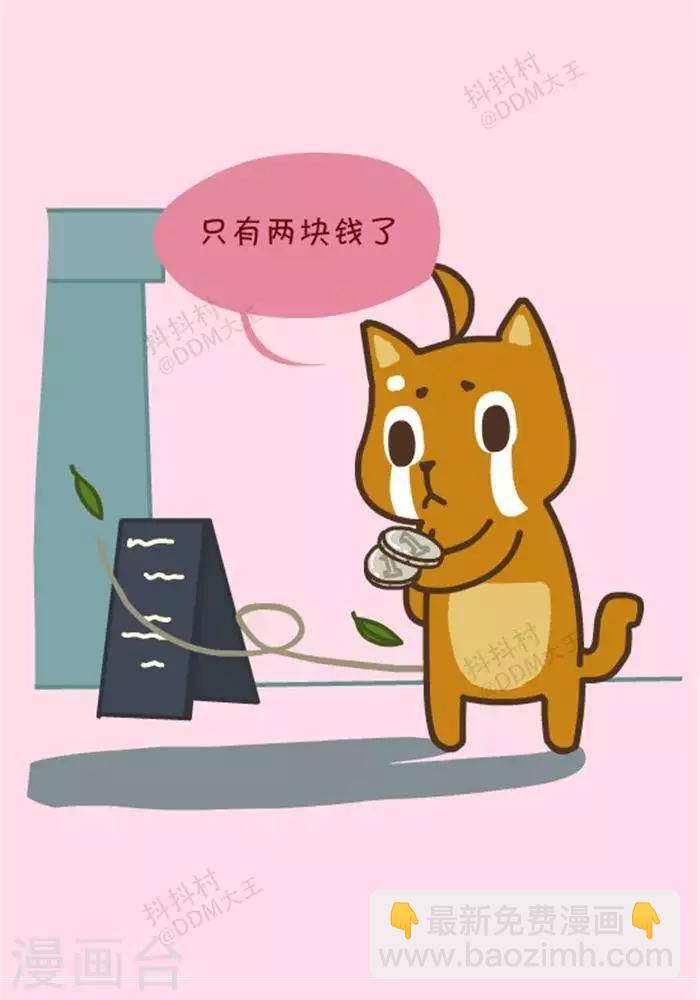 第154话  新工作-第154话