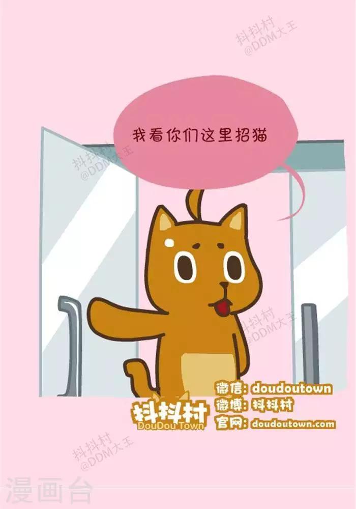 第154话  新工作-第154话