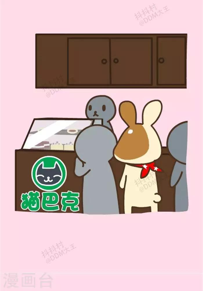 第154话  新工作-第154话