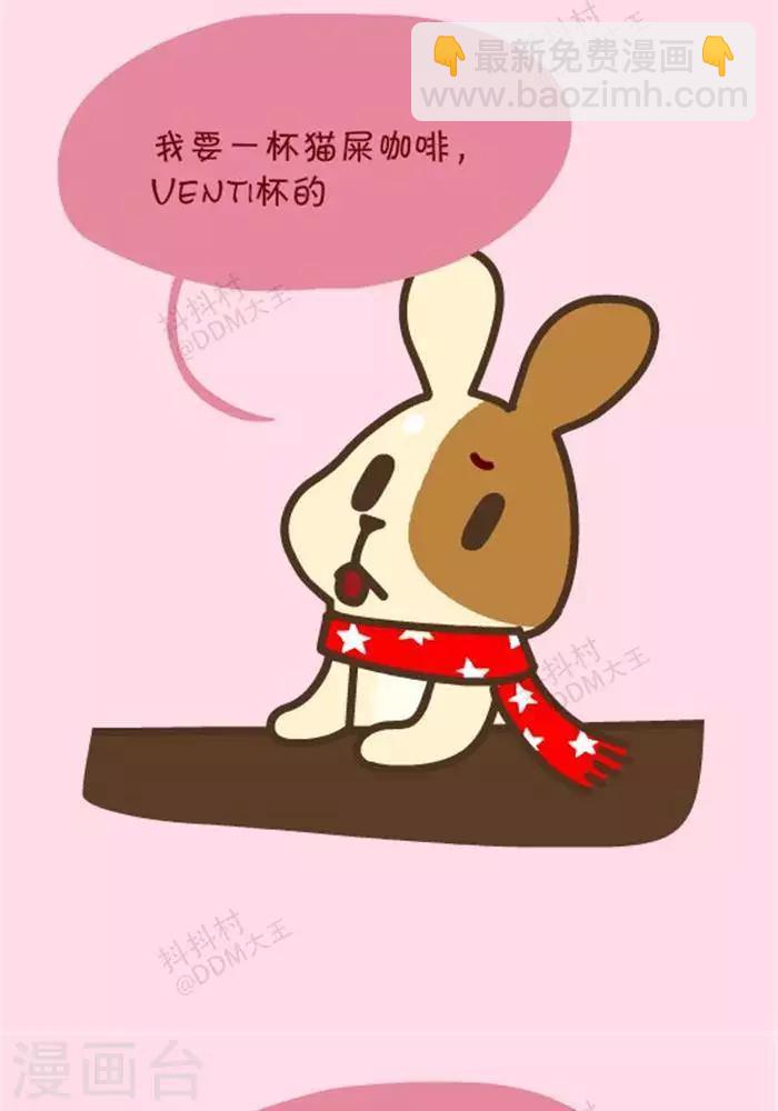 第154话  新工作-第154话