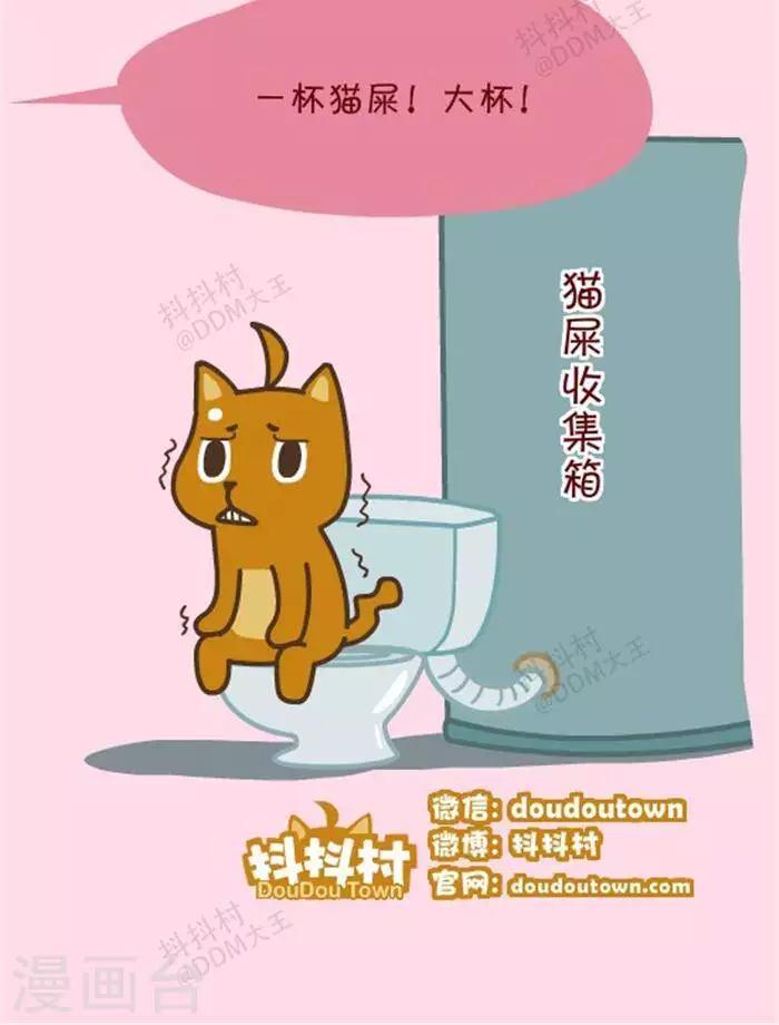 第154话  新工作-第154话
