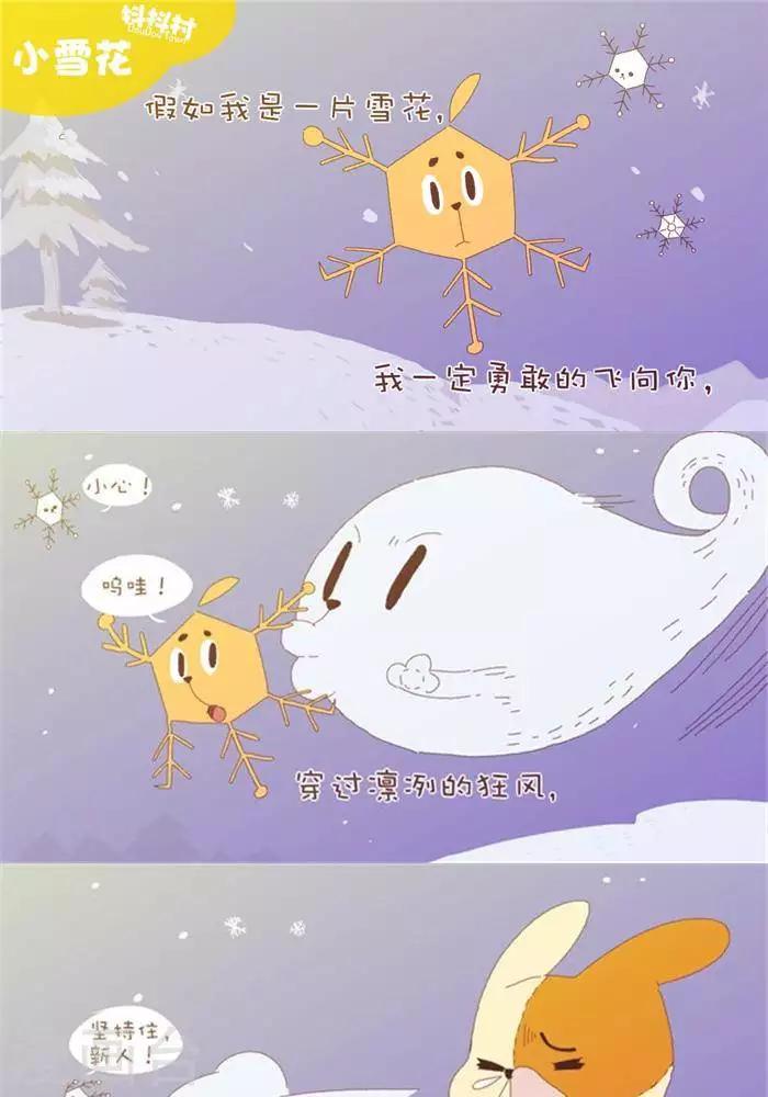 第156话  主角挂啦-第156话