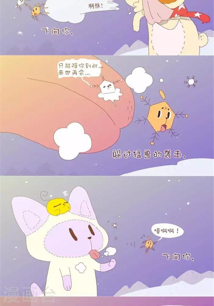 第156话  主角挂啦-第156话