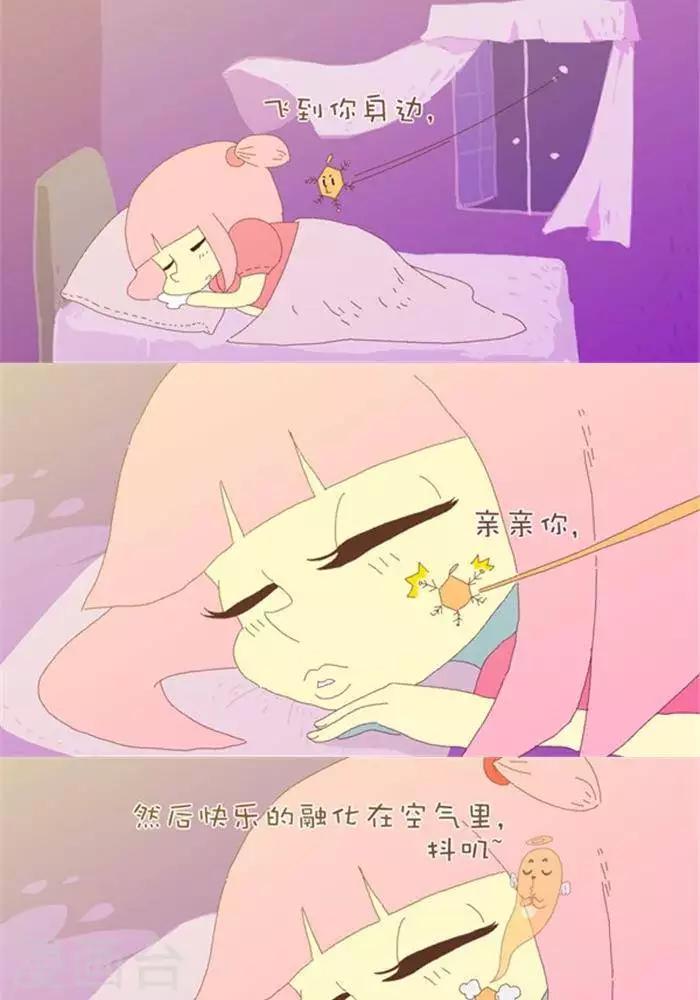 第156话  主角挂啦-第156话