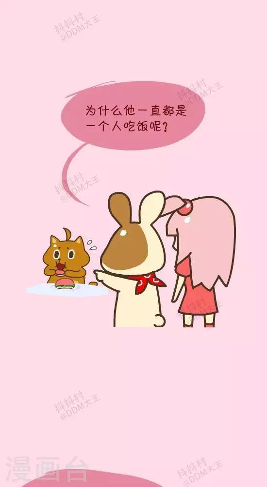 第二十八话  孤独的美食家-第28话