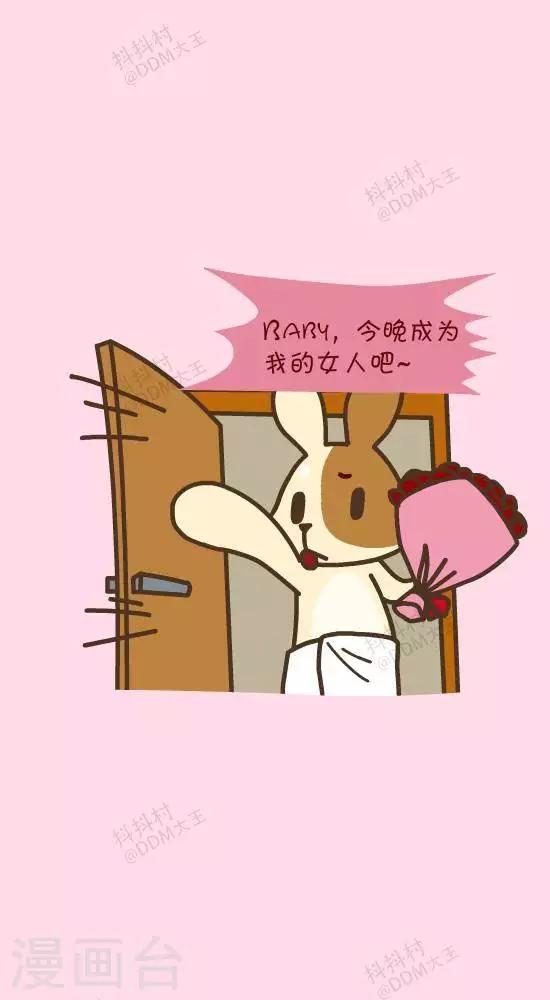 第三十二话  乐可和杰克-第32话