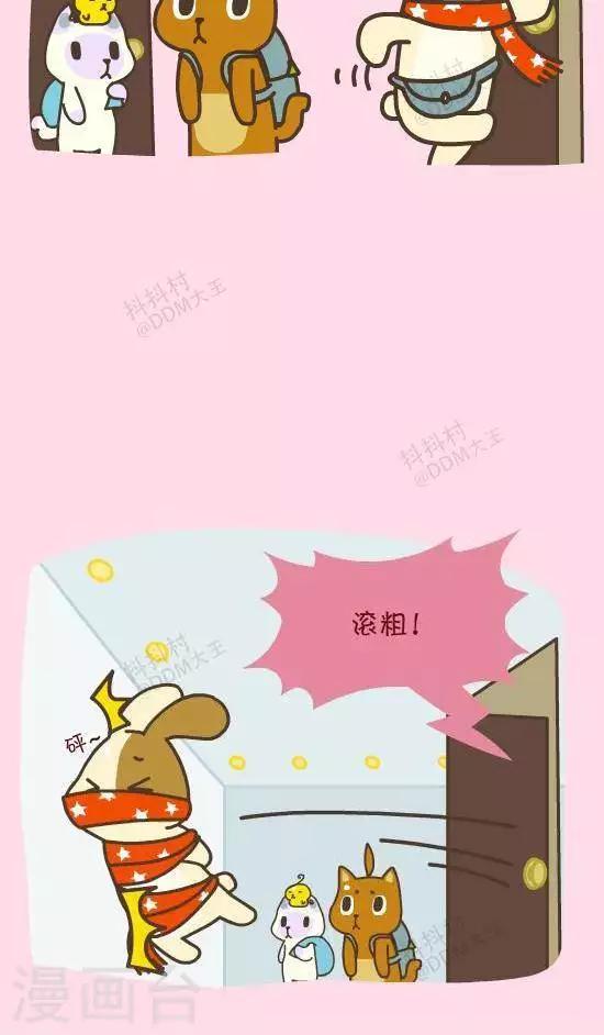 第五十四话  男生一间-第54话