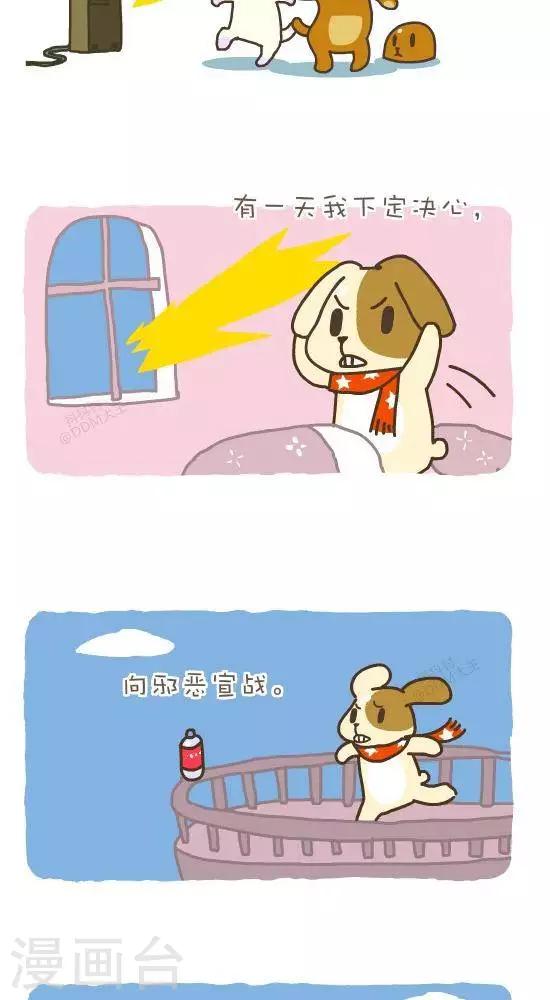 第五十八话  飞吧-第58话