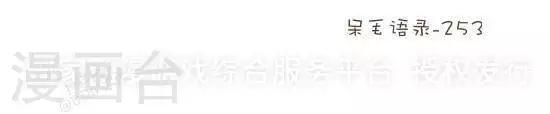 第五十八话  飞吧-第58话