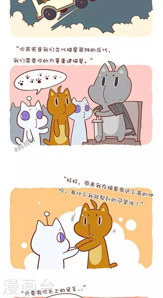 第六十六话  第六类接触（上）-第66话
