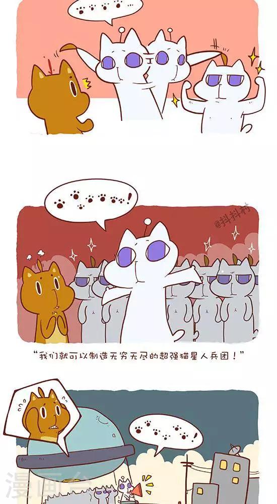 第六十六话  第六类接触（上）-第66话