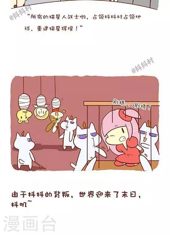 第六十六话  第六类接触（上）-第66话