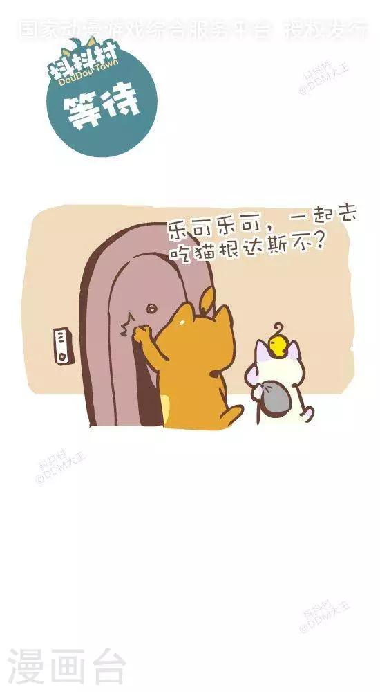 第七十四话  等待-第74话