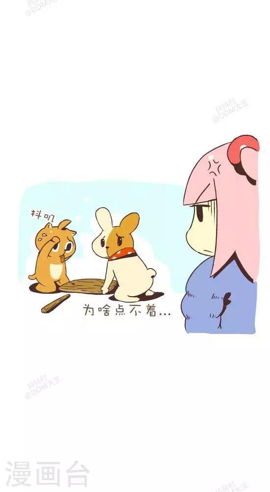 第七十八话  摩擦生火-第78话