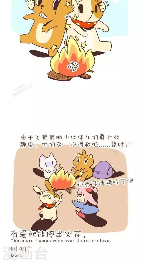 第七十八话  摩擦生火-第78话