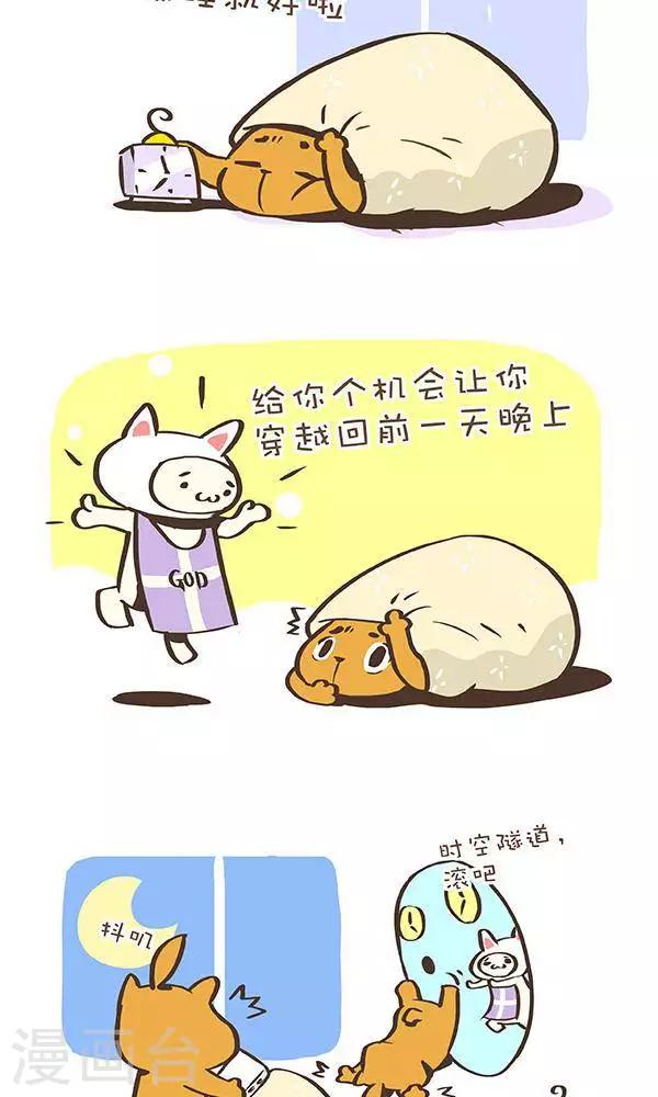 第八十话  时光倒转-第80话