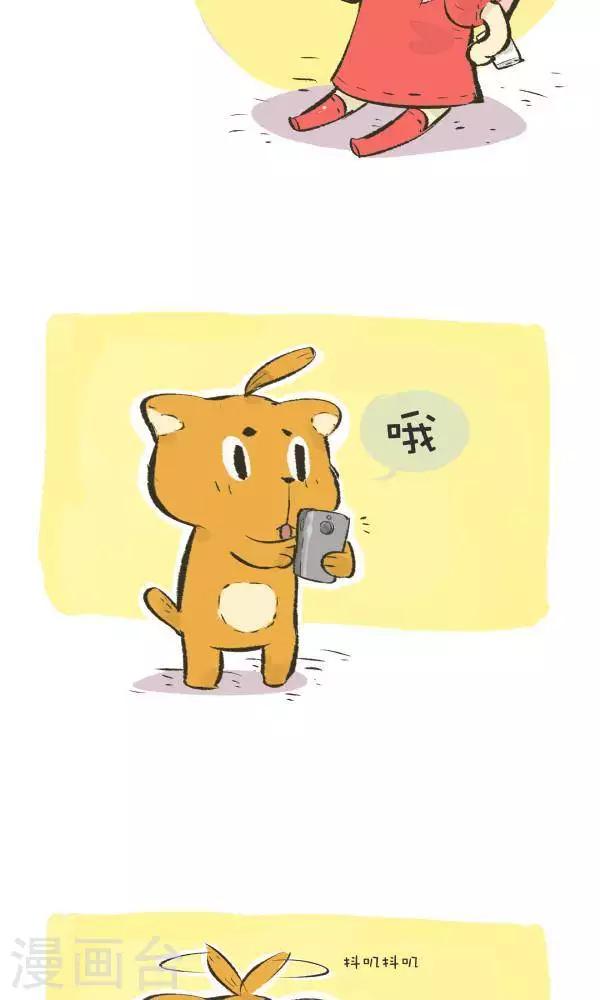 第九十八话  模式-第98话
