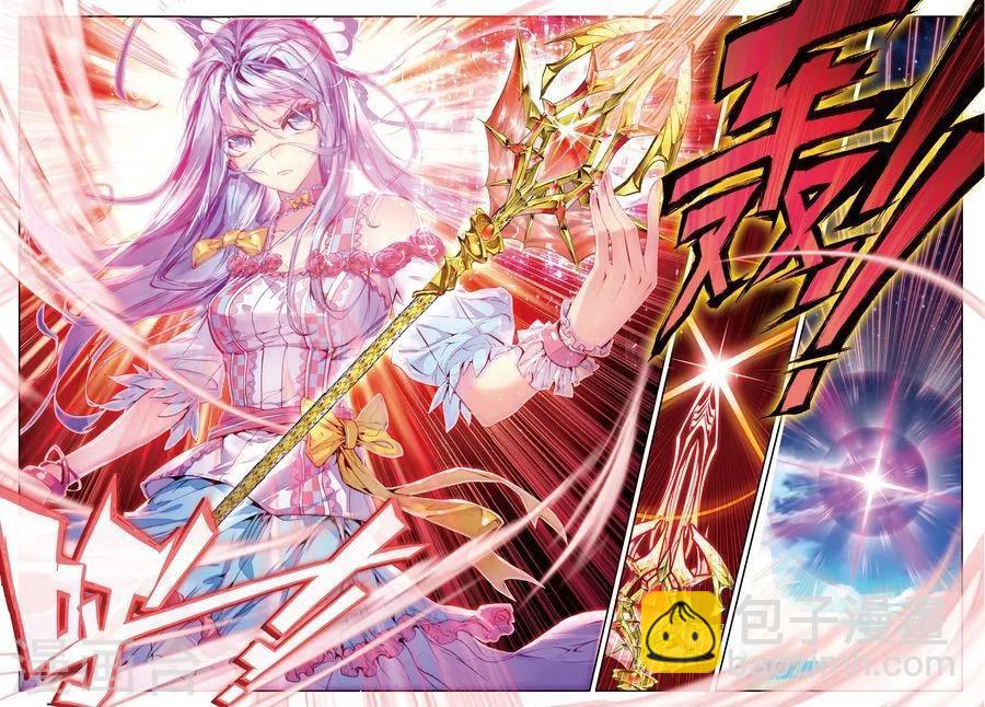 🍼斗罗大陆外传神界传说 第17话 杀心通明 第18页