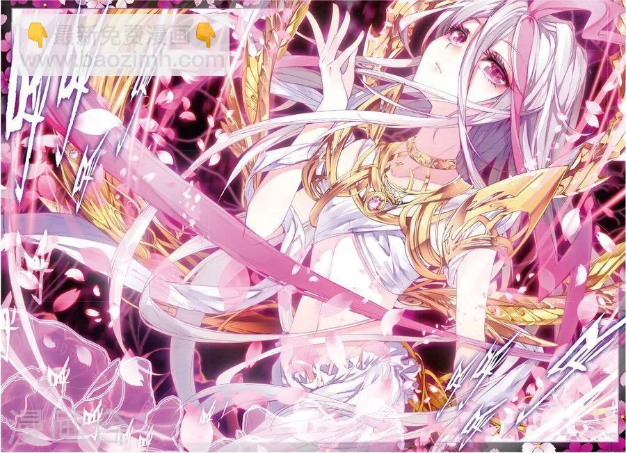 🍼斗罗大陆外传神界传说 第45话 献祭！创世之神！ 第17页