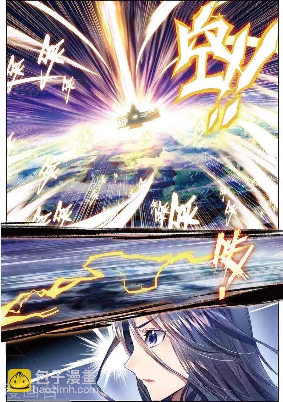 🍼斗罗大陆外传神界传说 第47话 绽放吧！最美丽的创始之花！ 第18页