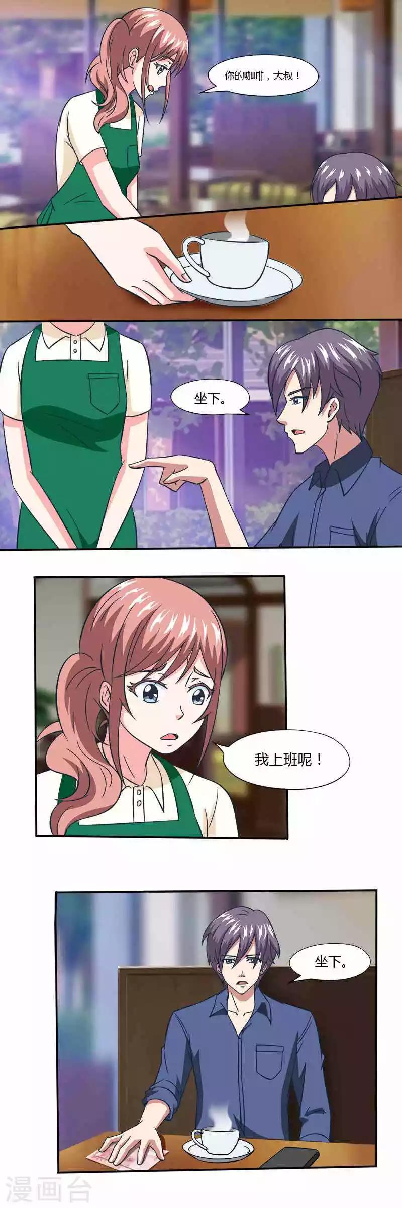 第16话 有钱就是大爷！？-第16话