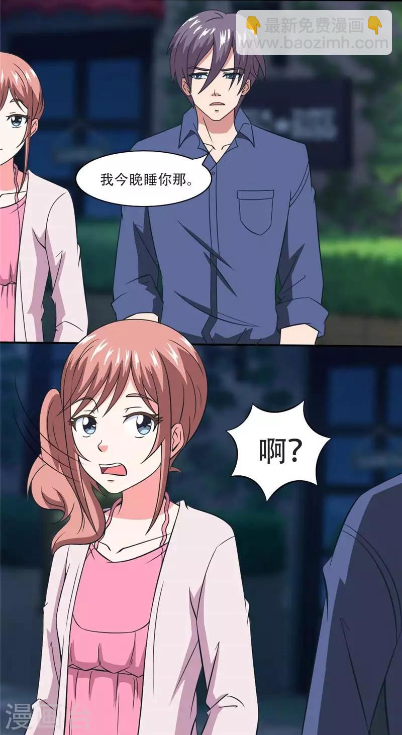 第22话 没钱？-第22话