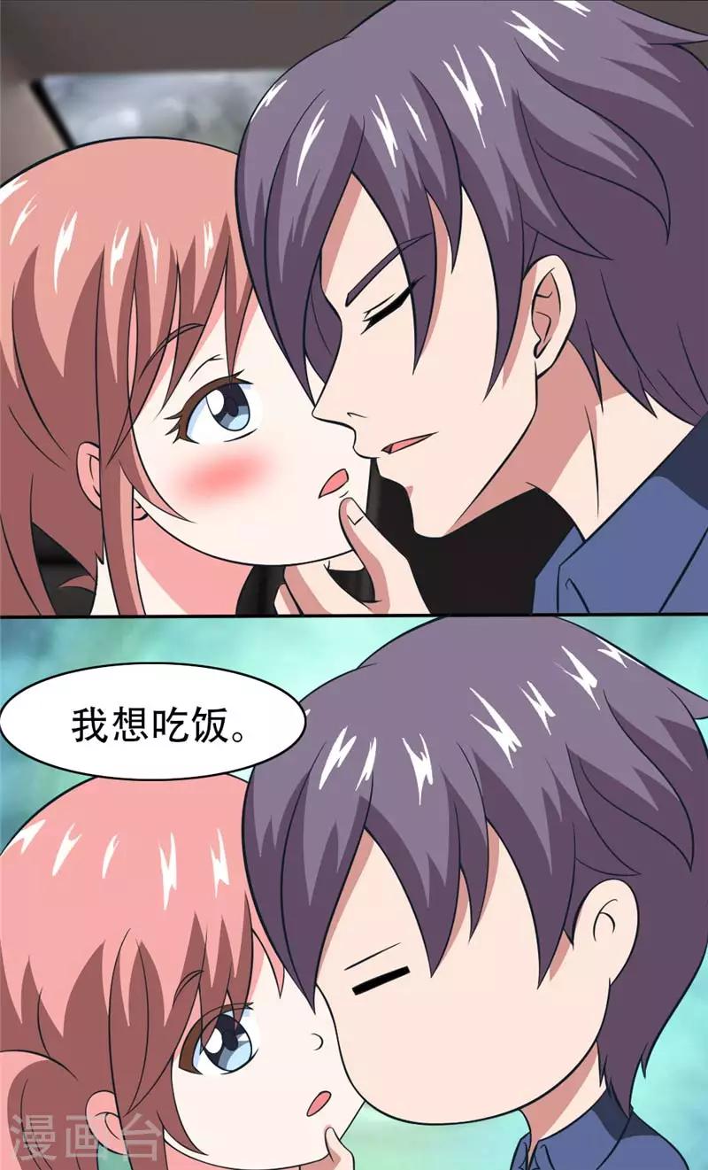 第22话 没钱？-第22话