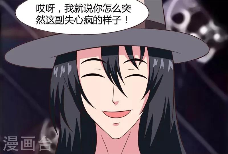 第30话 吵架-第30话