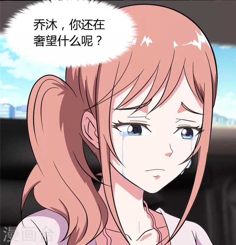 第30话 吵架-第30话