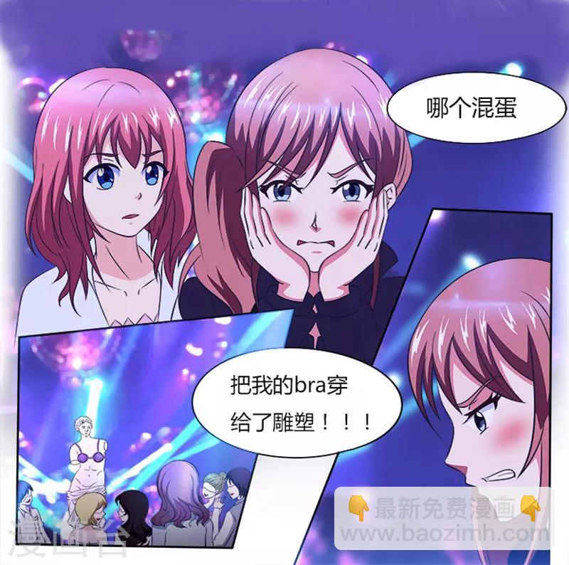 第4话 老男人，化成灰我也记得你-第4话