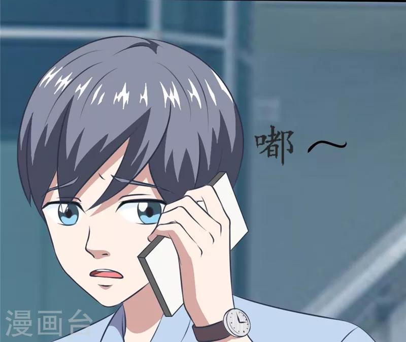 第32话 五毛钱都没有！-第32话