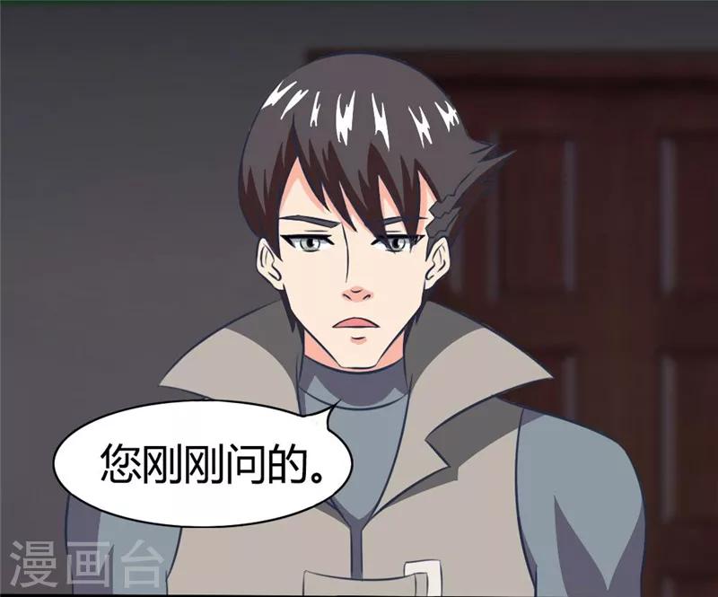 第32话 五毛钱都没有！-第32话