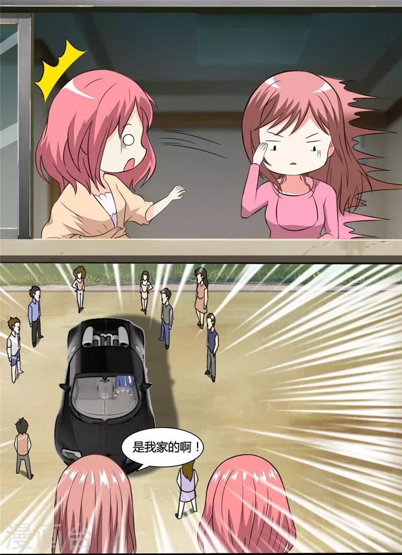 第34话 去死吧，老混蛋！-第34话