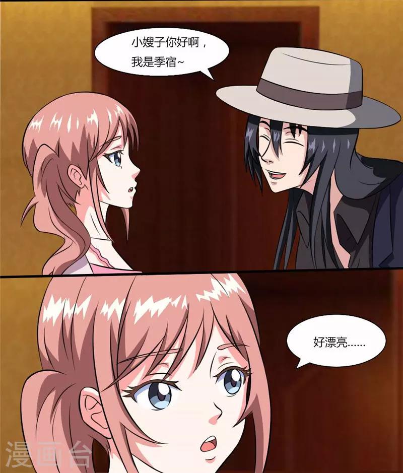 第36话 说好的黑社会老大呢-第36话