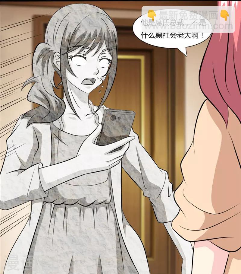 第36话 说好的黑社会老大呢-第36话