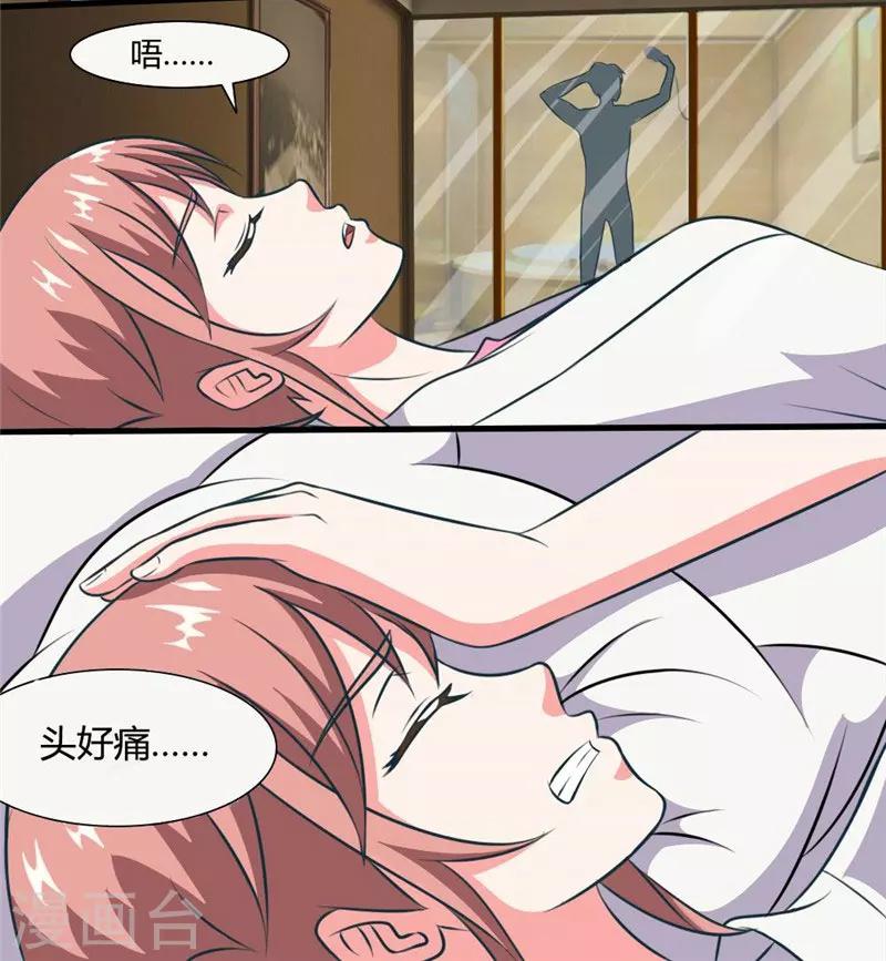 第36话 说好的黑社会老大呢-第36话