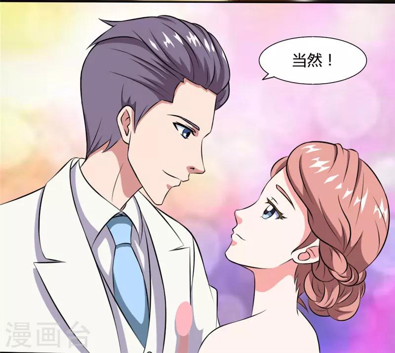 第38话 再也不分离-第38话