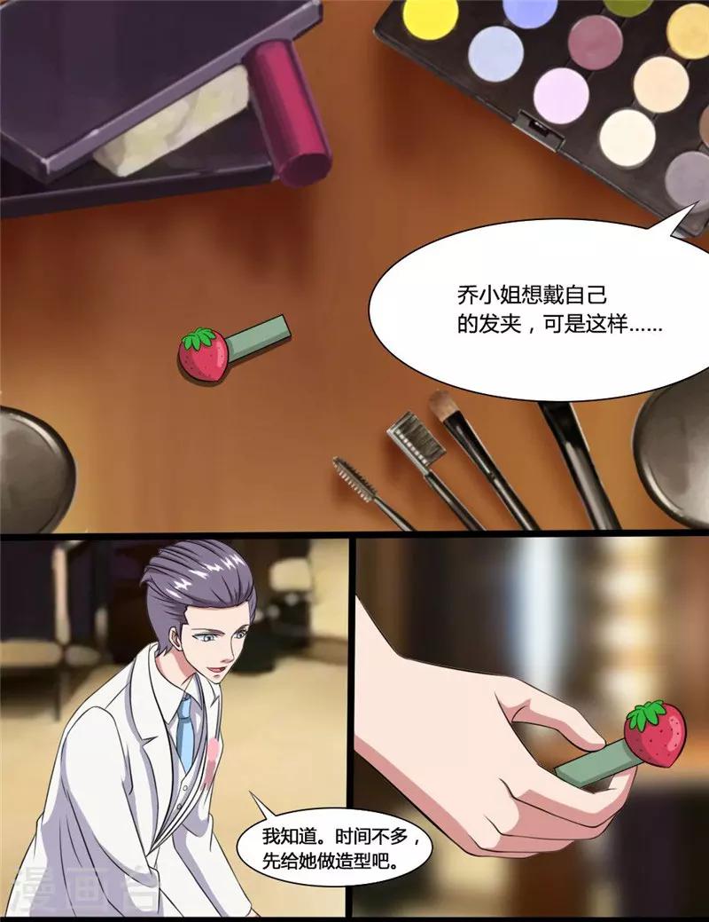 第38话 再也不分离-第38话