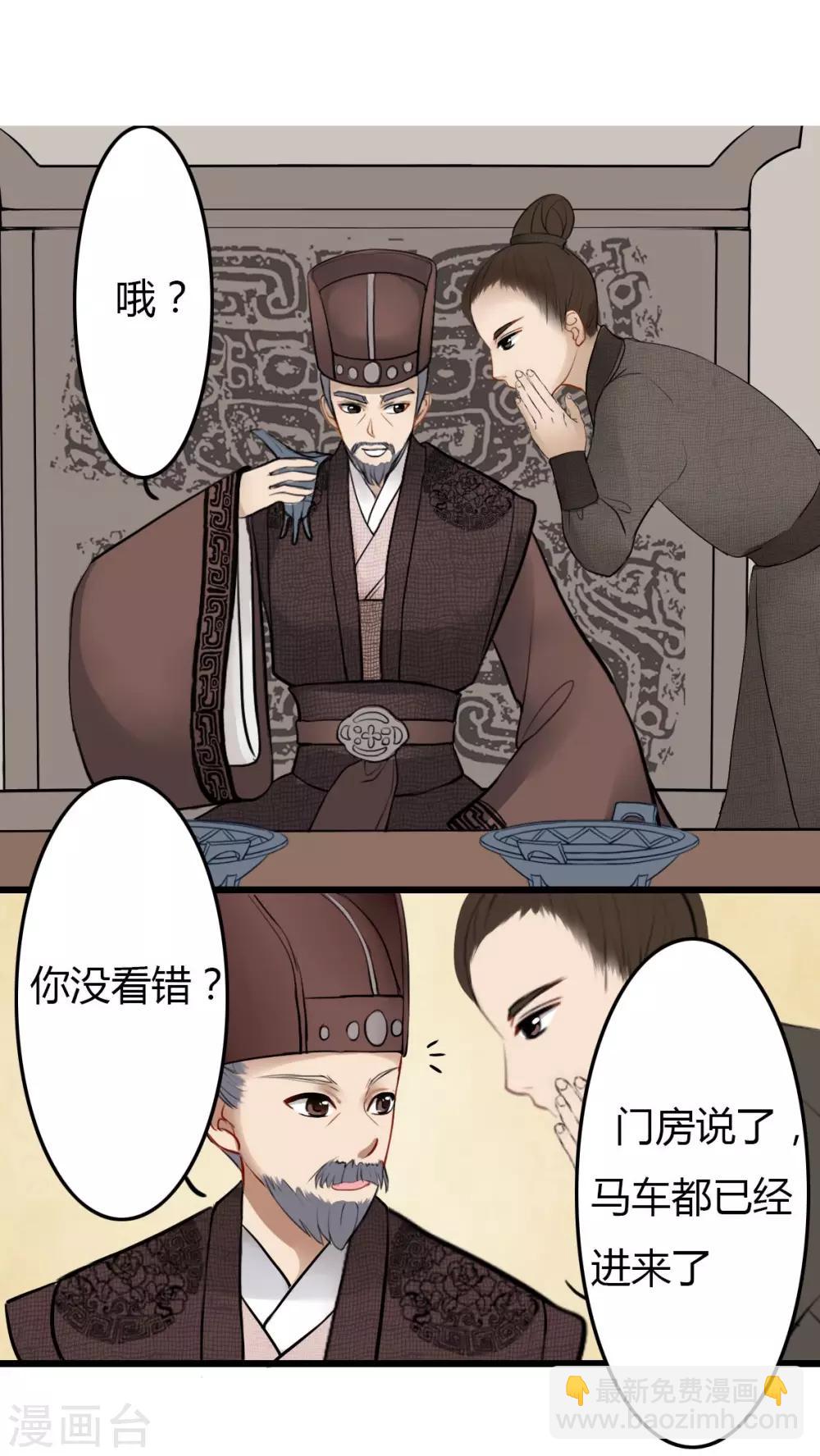 第2话-第2话