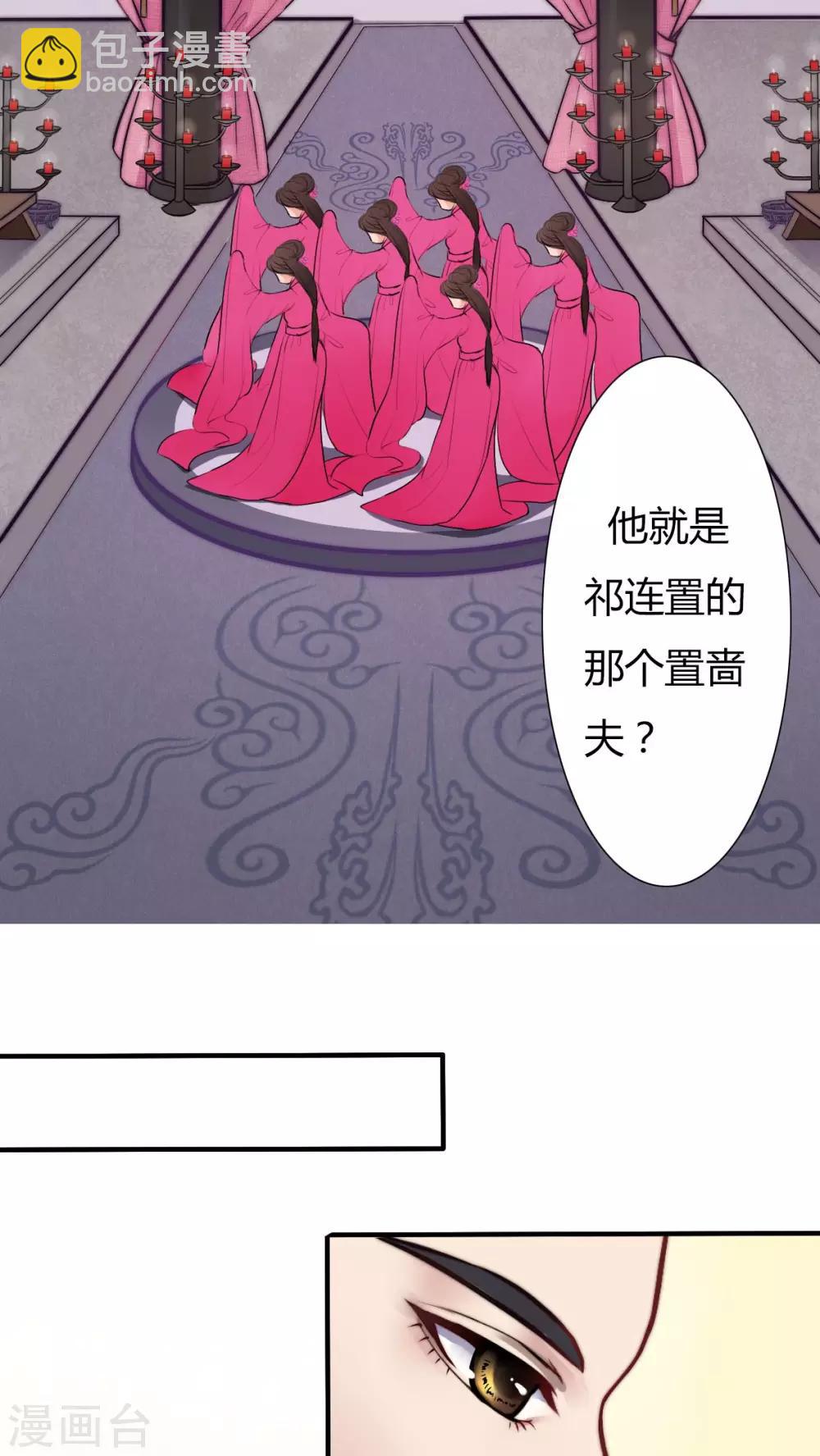 第2话-第2话