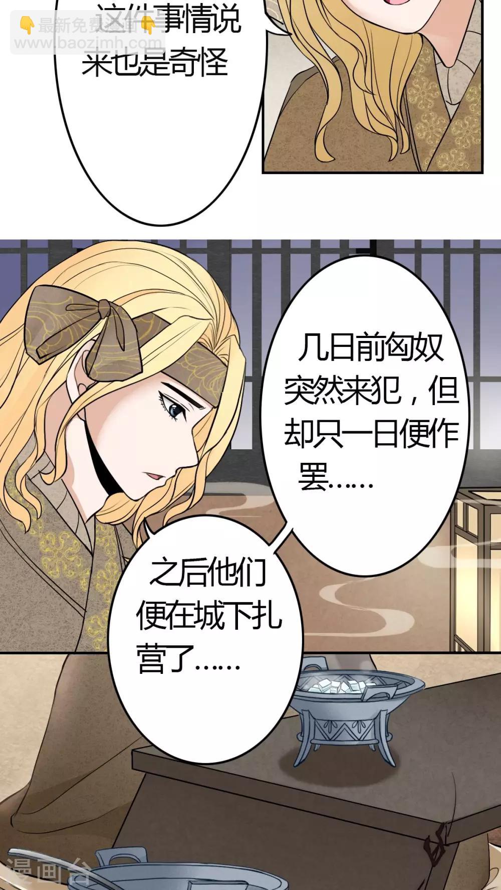 第12话-第12话
