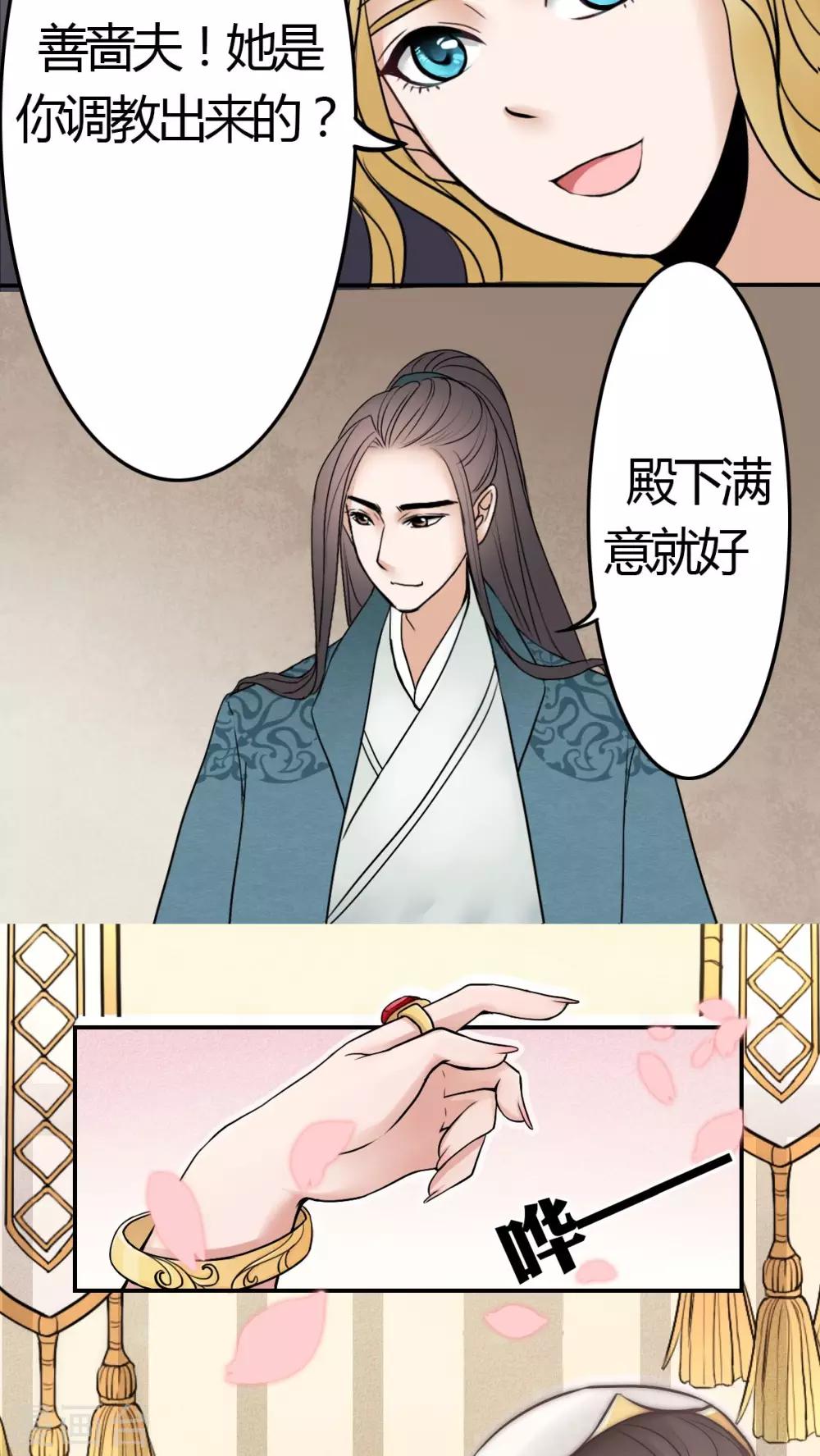 第12话-第12话