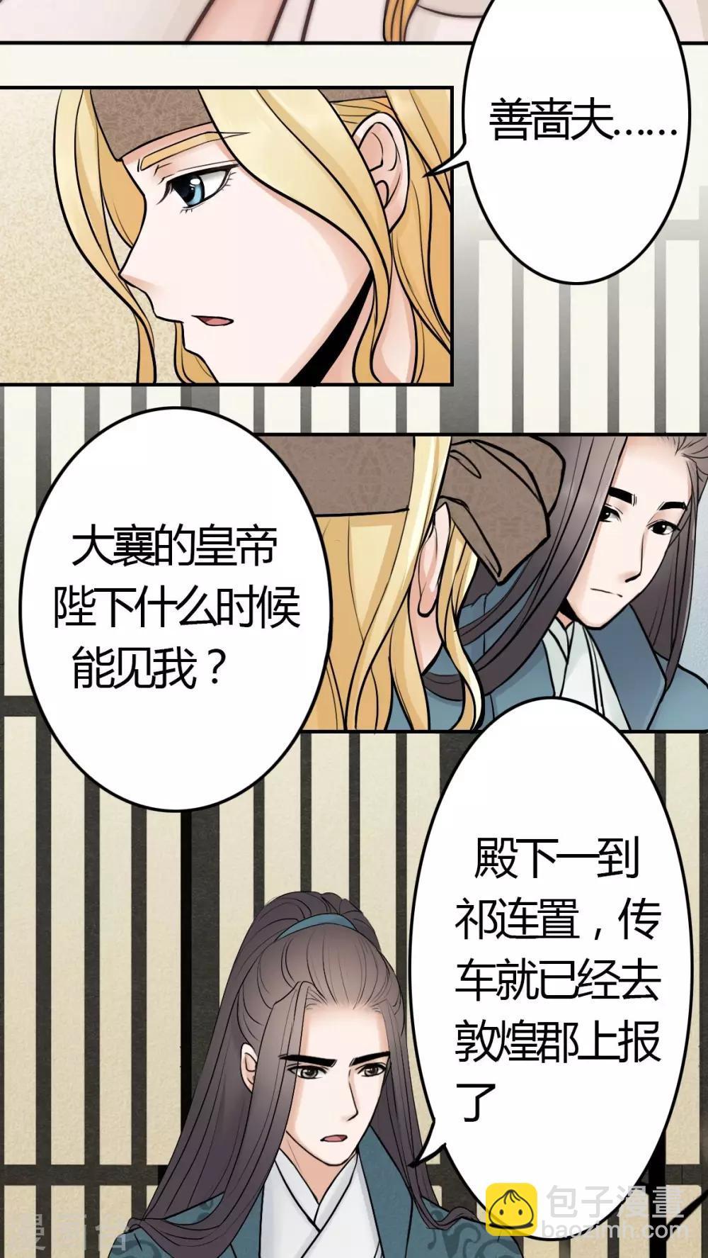 第12话-第12话