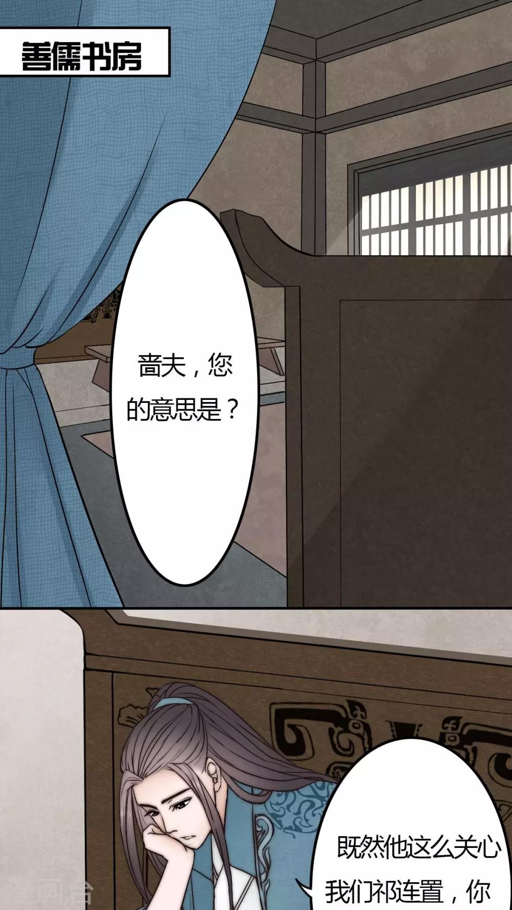 第14话-第14话