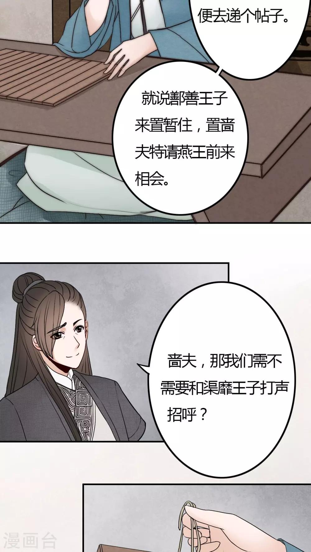 第14话-第14话