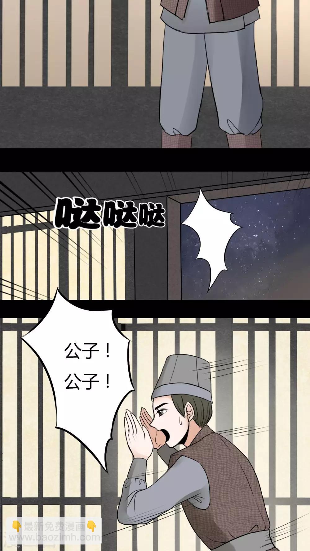 第16话-第16话