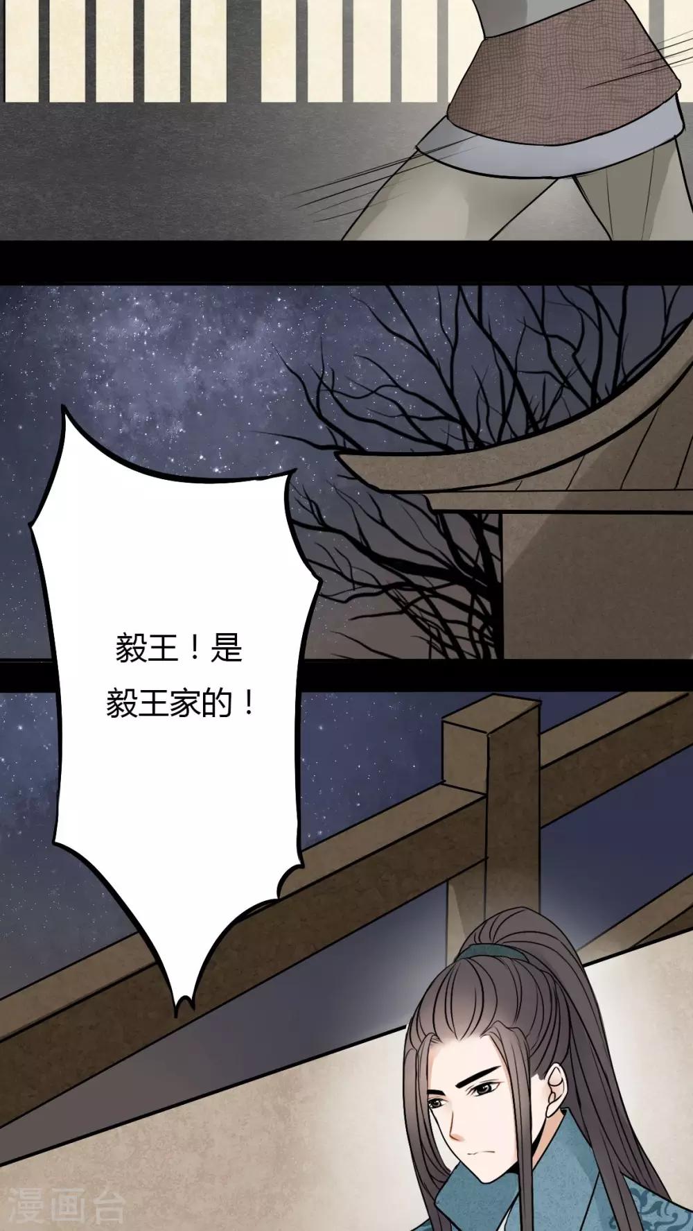 第16话-第16话